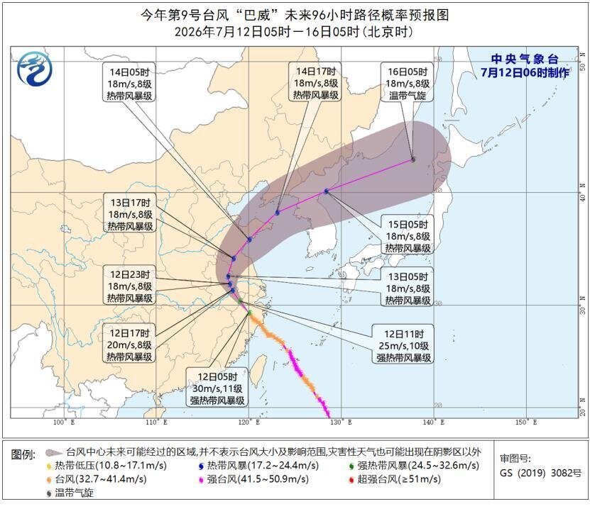 大陆中央气象指出,受巴威台风影响,安徽中南部、浙江西部、江西东北部等地将有大暴雨... 大陆中央气象指出,受巴威台风影响,安徽中南部、浙江西部、江西东北部等地将有大暴雨...