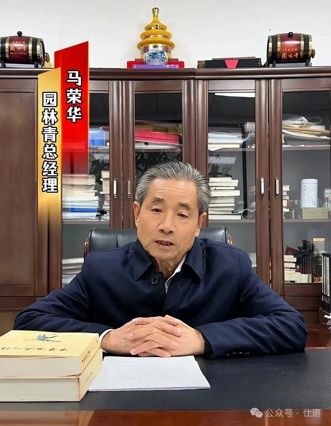 刑满释放的原市委书记 与小38岁美女成婚 刑满释放的原市委书记 与小38岁美女成婚