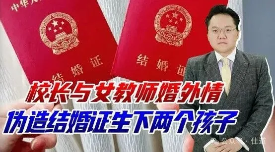 刑满释放的原市委书记 与小38岁美女成婚 刑满释放的原市委书记 与小38岁美女成婚