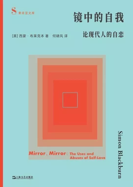 为什么我们越爱自己，越孤独？
