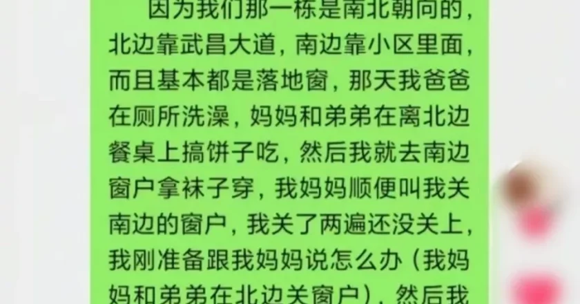 湖北一家3人被大风卷走遇难,仅14岁男孩幸存