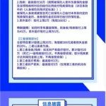 外卖小哥接单前意外骨折，拿了肇事方28万赔偿