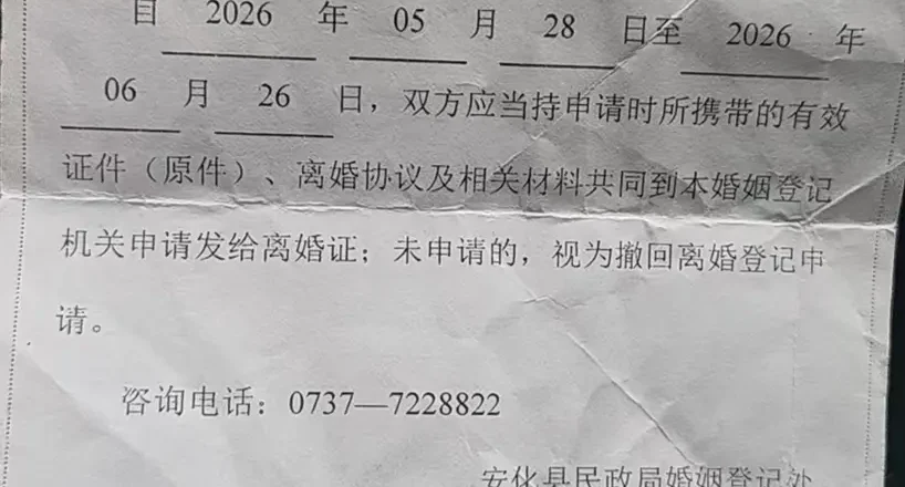 女子家中遇害 丈夫拉黑其家人失联 7天后向警方自首