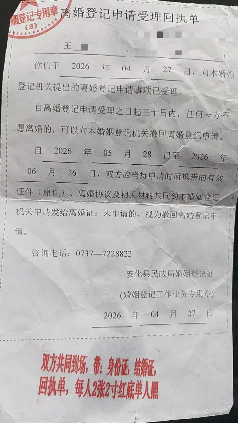 女子家中遇害 丈夫拉黑其家人失联 7天后向警方自首