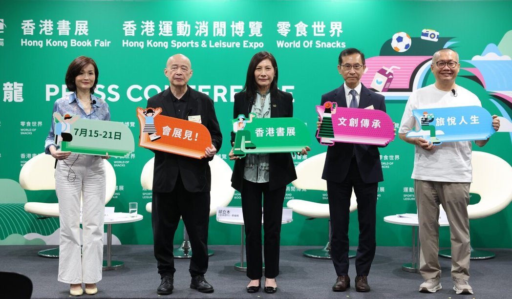 香港贸易发展局6月23日宣布,第36届香港书展将于7月15日至21日在香港会议展... 香港贸易发展局6月23日宣布,第36届香港书展将于7月15日至21日在香港会议展...