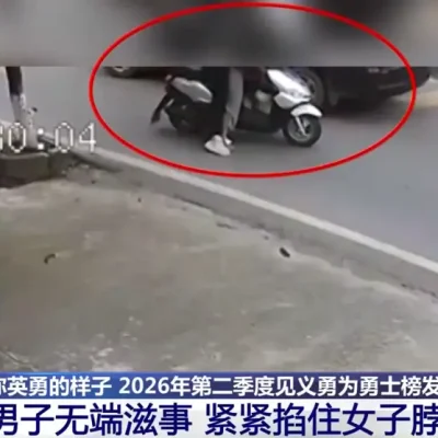 制止歹徒施暴，被对方咬掉鼻子吞入肚中