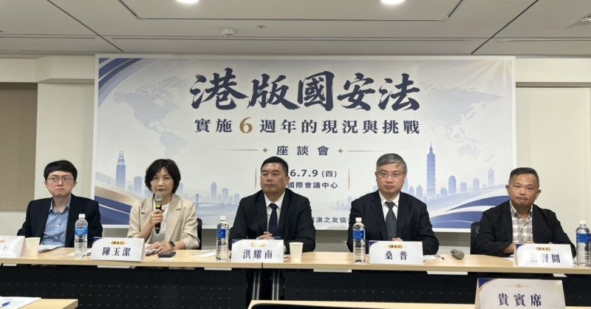 台学者：香港国安治理已从「危机处置」转为「常态治理」
