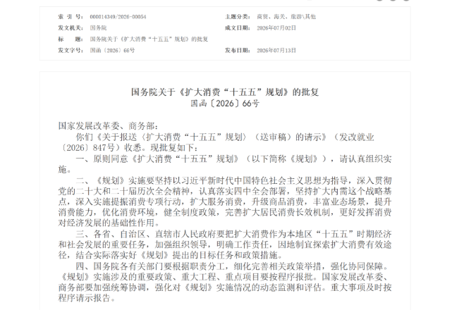 “一网打尽”!北京真急了 发布重量级文件