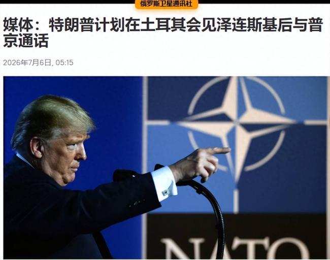 普京被川普戏耍:俄高层那口火,憋得可不轻 普京被川普戏耍:俄高层那口火,憋得可不轻