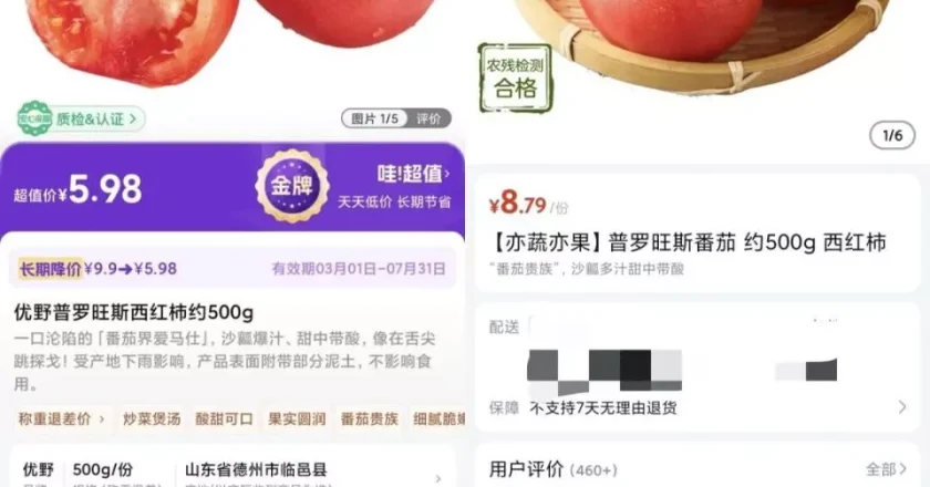 用颗“鸵鸟蛋”,一盘番茄炒蛋就敢卖520?