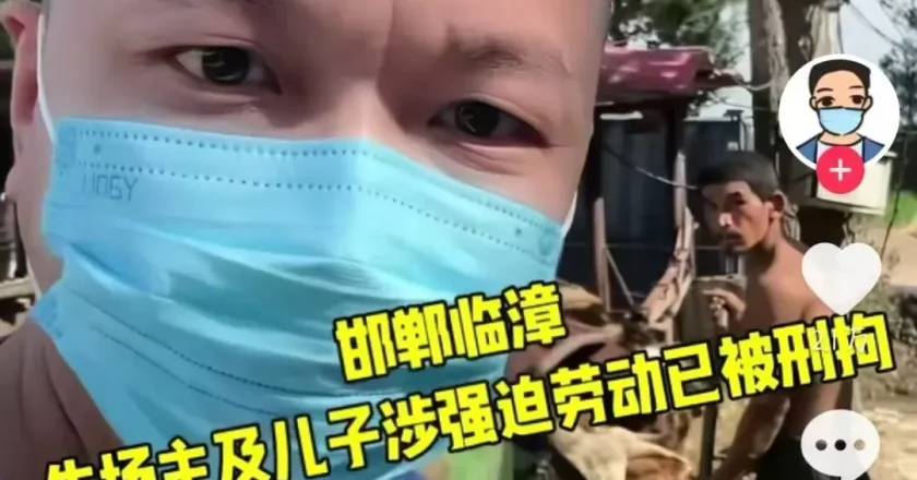 身份不明残障人员干苦力,涉事牛场主涉嫌强迫劳动