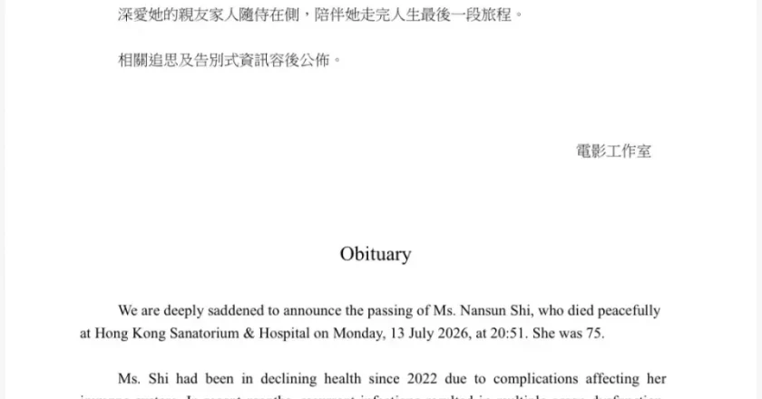 林青霞缅怀施南生:离世前数次陪护探视