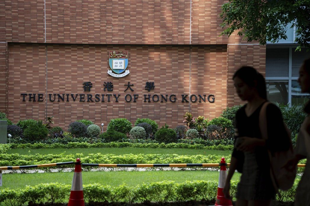 香港大学校园。美联社资料照 香港大学校园。美联社资料照