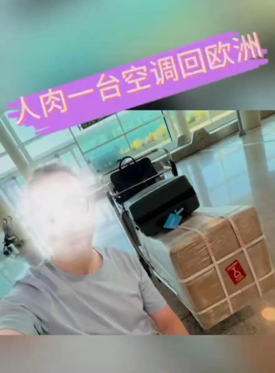 在欧洲空调缺货之际,一名法国男子趁赴上海出差,托运一台空调回法国,准备给住在巴黎... 在欧洲空调缺货之际,一名法国男子趁赴上海出差,托运一台空调回法国,准备给住在巴黎...