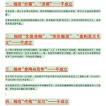 蒋方舟明知道自己在说谎，为什么还敢报警？