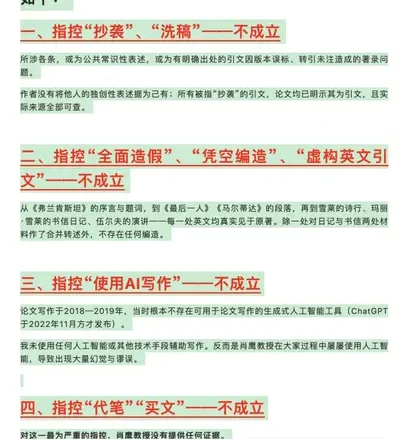 蒋方舟明知道自己在说谎,为什么还敢报警?