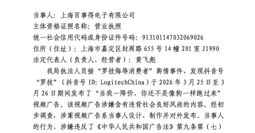 “当我一降价,你还不是像狗一样跑过来”