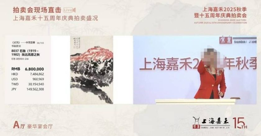 168万拍下“乾隆梅瓶” 仅值250元？