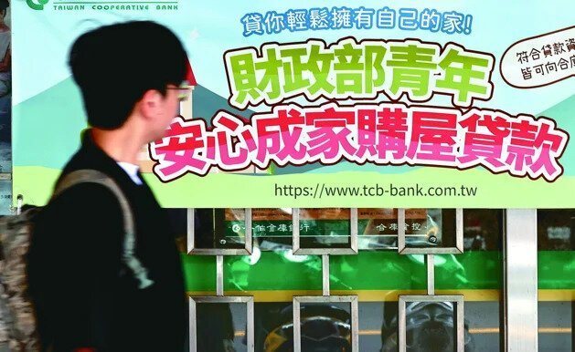 行政院16日拍板通过青安3.0,将自8月1日起实施。 联合报系资料照 行政院16日拍板通过青安3.0,将自8月1日起实施。 联合报系资料照