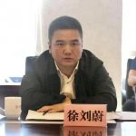 曾和王健林会场互怼 80后“网红”厅官落马