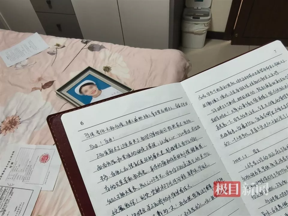 女护士遭同居男友杀害案即将二审，一审被告获死刑