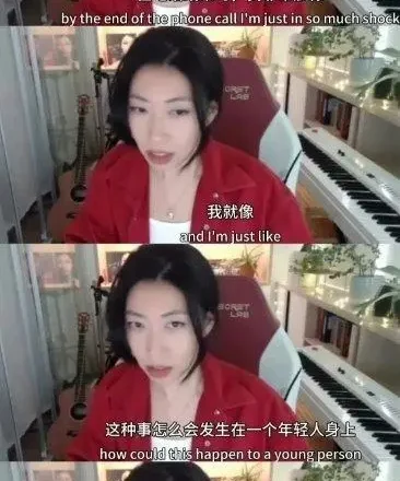 曲婉婷自曝乳腺癌独自做手术 其母因受贿罪判无期
