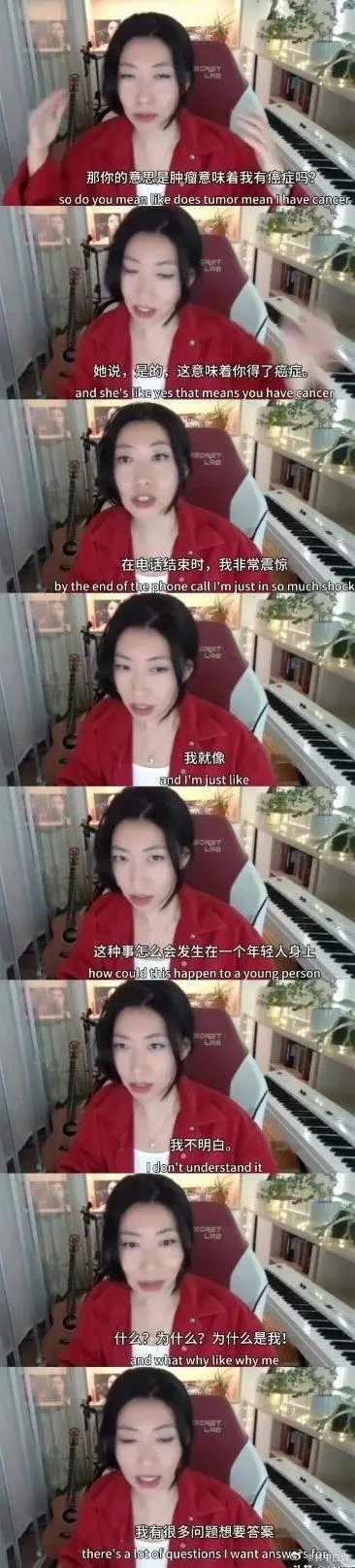 曲婉婷自曝乳腺癌独自做手术 其母因受贿罪判无期