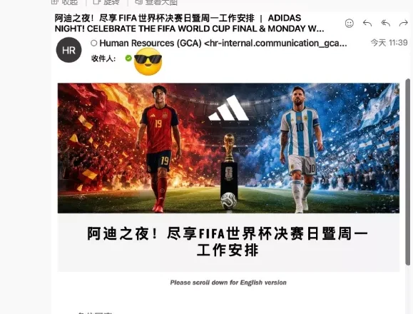 多家公司宣布：下周一，大家不用来上班了！