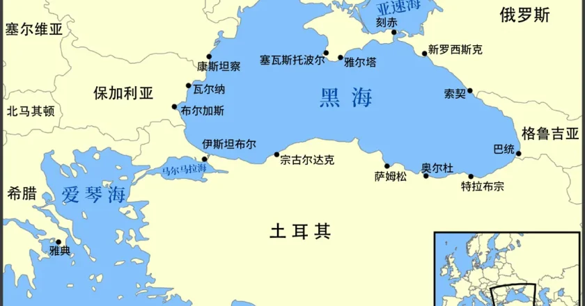 关键航道被断 美媒：俄面临“霍尔木兹海峡式”危机