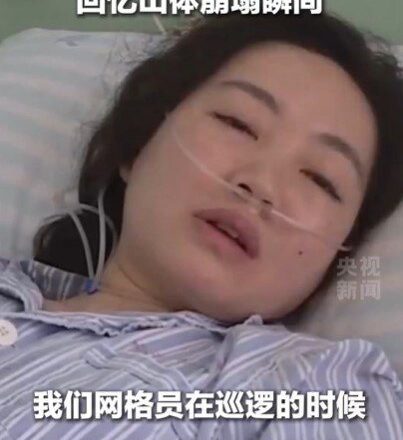 重庆彭水县山体崩塌灾变 官方:已致8人死亡,仍有34 人失联