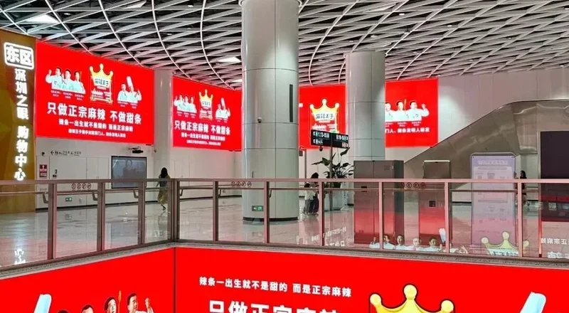 “辣眼睛”地铁广告惹众怒 比椰树还炸裂