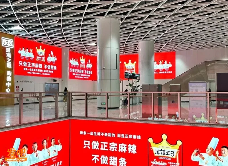 “辣眼睛”地铁广告惹众怒 比椰树还炸裂 “辣眼睛”地铁广告惹众怒 比椰树还炸裂