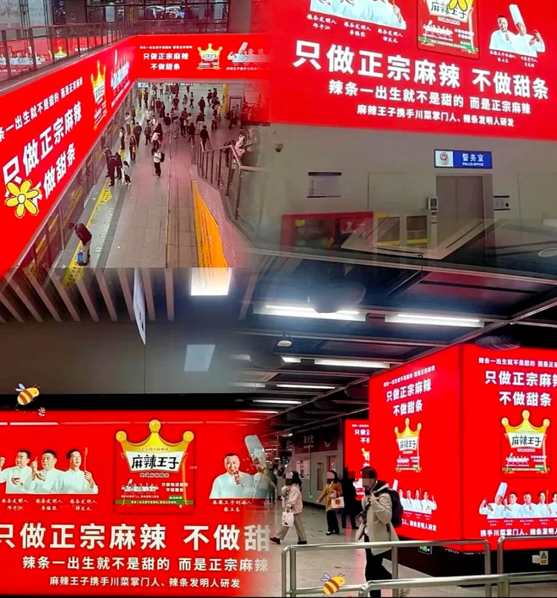 “辣眼睛”地铁广告惹众怒 比椰树还炸裂 “辣眼睛”地铁广告惹众怒 比椰树还炸裂