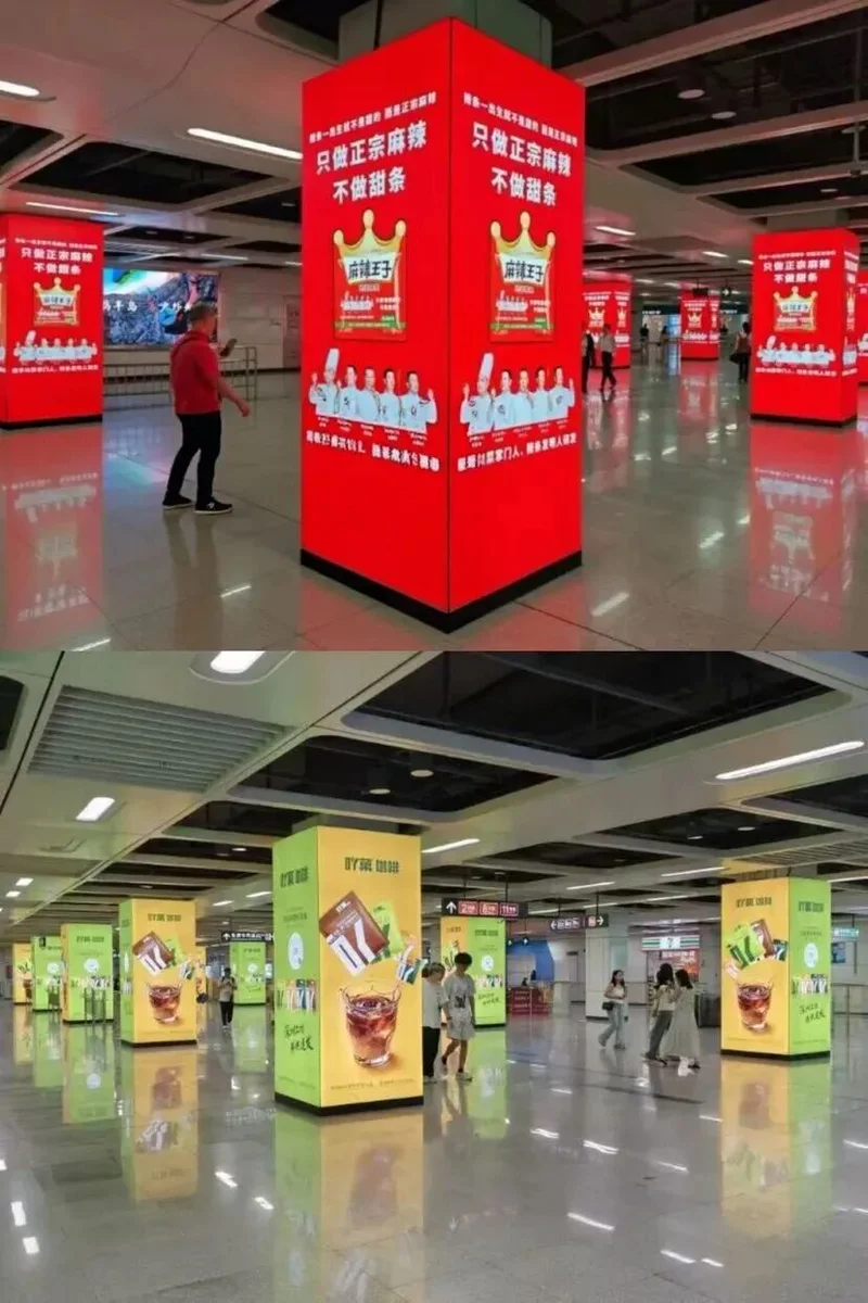 “辣眼睛”地铁广告惹众怒 比椰树还炸裂 “辣眼睛”地铁广告惹众怒 比椰树还炸裂