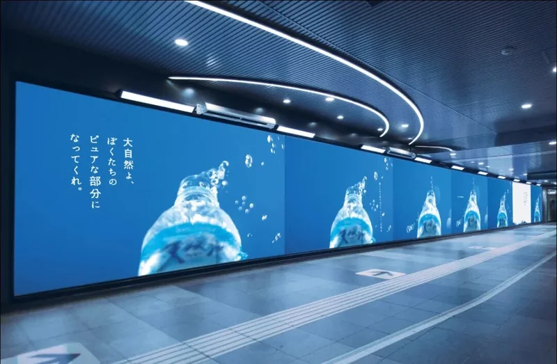 “辣眼睛”地铁广告惹众怒 比椰树还炸裂 “辣眼睛”地铁广告惹众怒 比椰树还炸裂