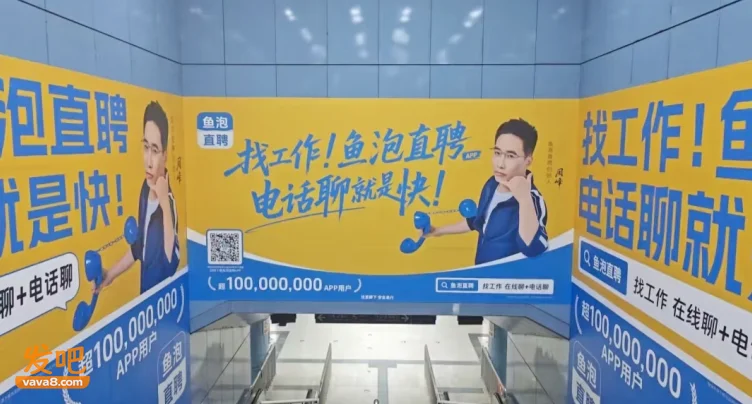 “辣眼睛”地铁广告惹众怒 比椰树还炸裂 “辣眼睛”地铁广告惹众怒 比椰树还炸裂