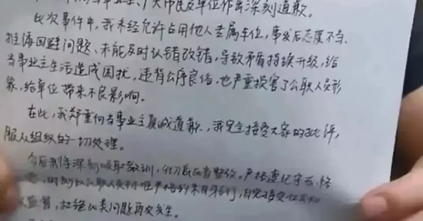 抽象的“官方”:长沙体育局为何在舆论中越陷越深?