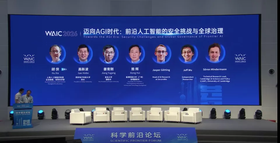 图灵奖得主警告:当前安全措施 追不上AI能力狂飙