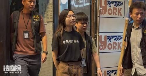 留下书舍的女店员15日被带走时,身著一件写著「我是书店店员」的T恤。 ... 留下书舍的女店员15日被带走时,身著一件写著「我是书店店员」的T恤。 ...