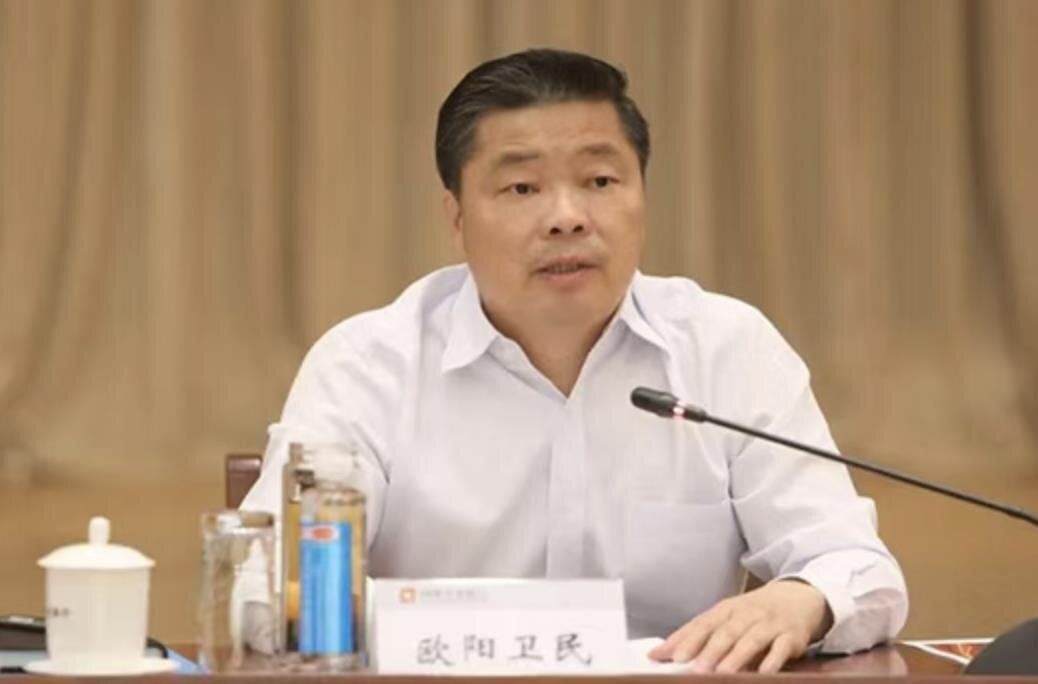 图为大陆国家开发银行前党委副书记、前行长欧阳卫民。图/取自新京报微信公众号「政事... 图为大陆国家开发银行前党委副书记、前行长欧阳卫民。图/取自新京报微信公众号「政事...