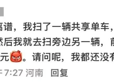 最近的北京人   已经骑不起共享单车了