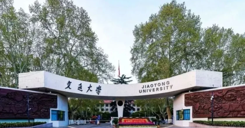 西安交大再获匿名捐款,这次是3000万元