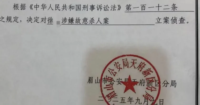 49岁男子被控连杀3人,包括其82岁的小学老师