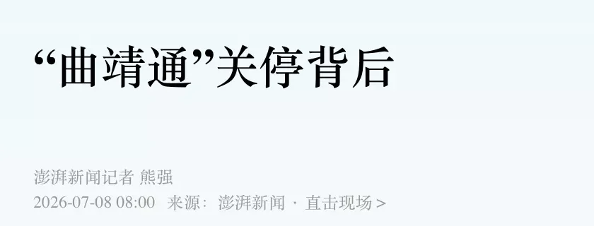 GDP缩水、地铁烂尾……这些副中心城市怎么了
