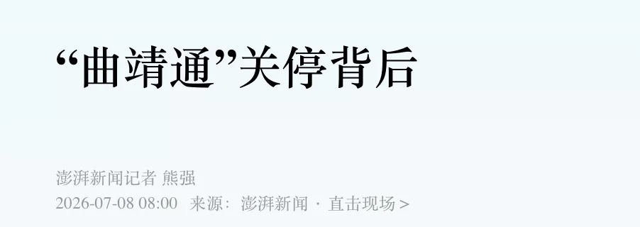 GDP缩水、地铁烂尾……这些副中心城市怎么了