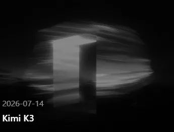 月之暗面发布Kimi K3 市场再现"DeepSeek 时刻"担忧