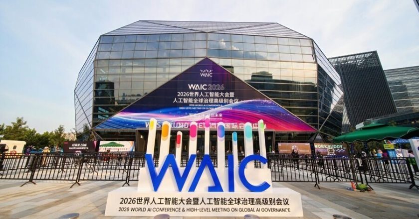 上海AI大会闭幕 意向采购金额约人民币200亿