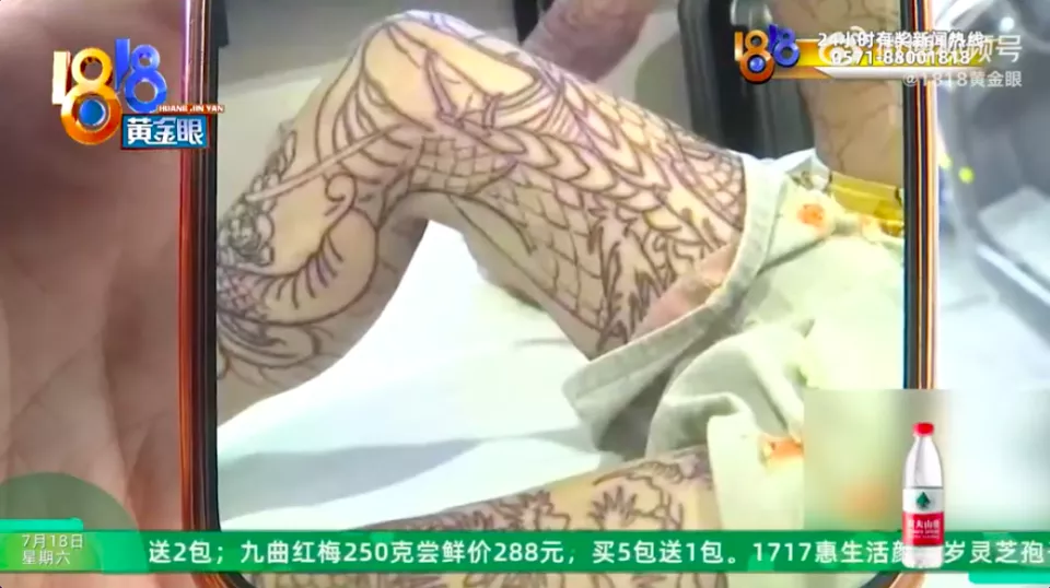 14岁少年纹身纹成大花腿,家长质疑店家未核实年龄