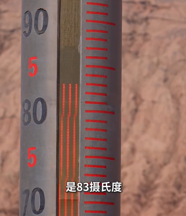 ▲吐魯番地表達83℃。(圖/翻攝自微博)