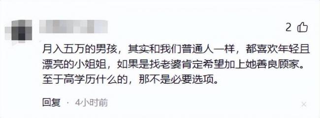 网炸锅:父亲晒200万海归女儿 放话谁配得上 网炸锅:父亲晒200万海归女儿 放话谁配得上